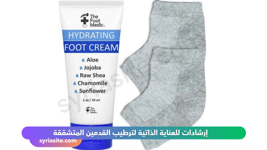 تشقق القدمين