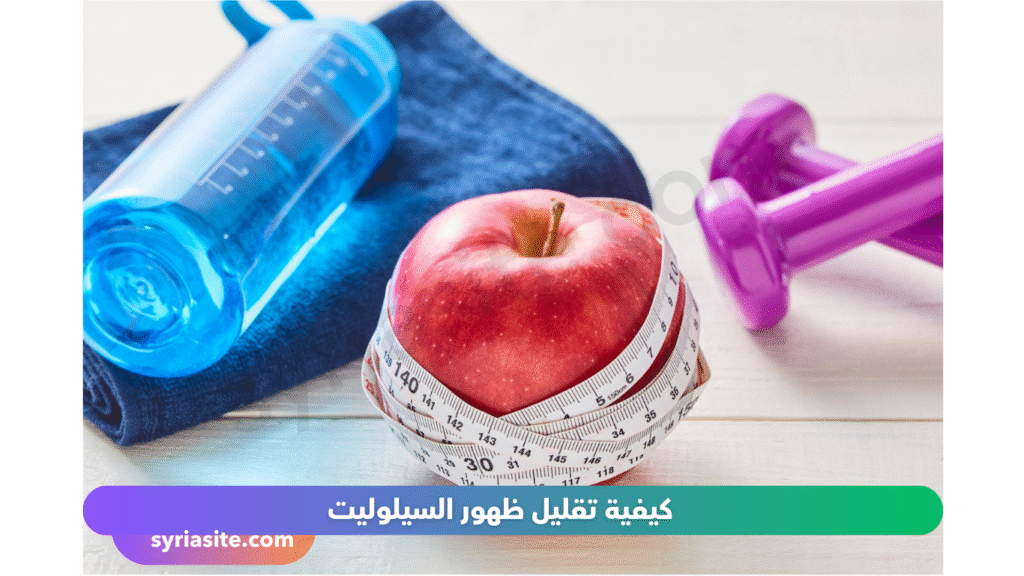 السيلوليت