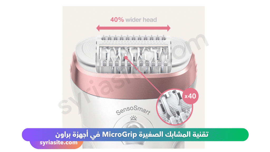 أجهزة براون