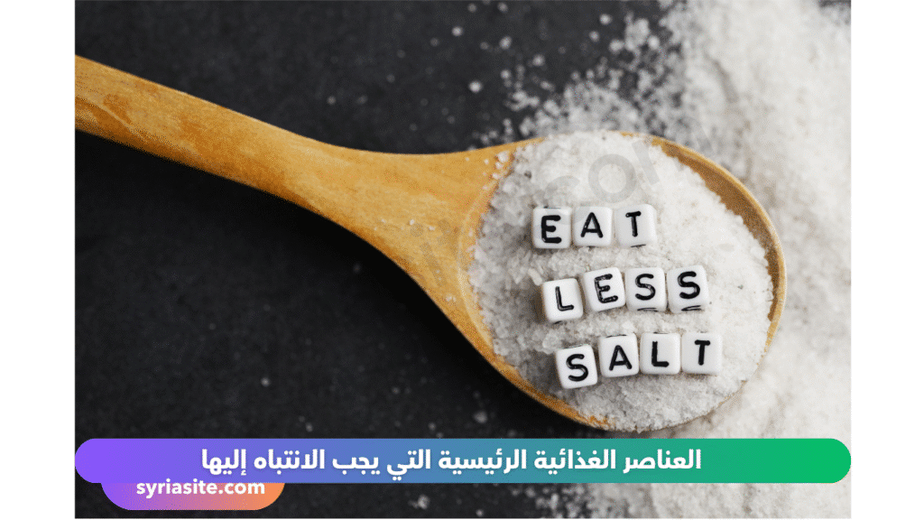 حمية غذائية لمرضى الكلى المزمن