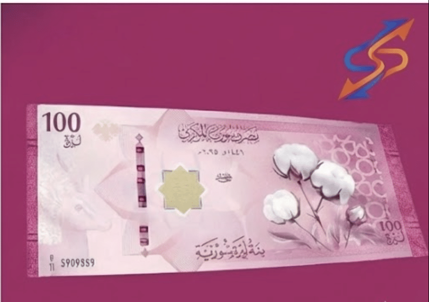 فئة الـ 100 ليرة السورية الجديدة